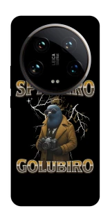 Чохол на Xiaomi 14 Ultra Spioniro Golubiro фото 1 з 1