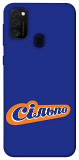 Чехол на Samsung Galaxy M21 Сильпо фото 1 из 1