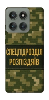 Чохол на Motorola Edge 60 Pro Спецпідрозділ фото 1 з 1