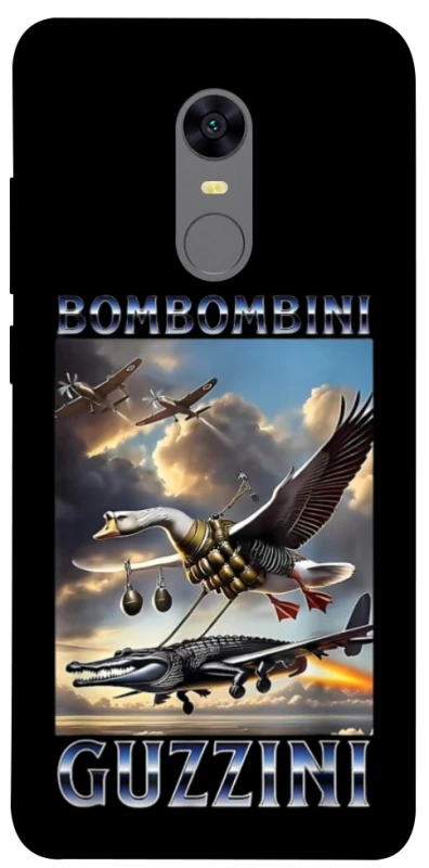 Чохол на Xiaomi Redmi 5 Plus / Redmi Note 5 (Single Camera) Bombombini Gusini фото 1 з 1