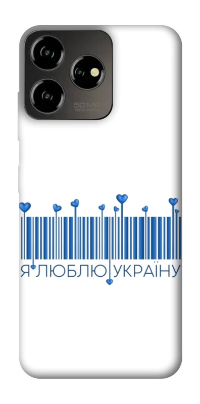 Чохол на ZTE Blade V50 Design 4G Я люблю Україну фото 1 з 1
