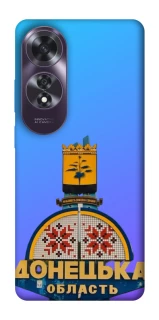 Чохол на Oppo A60 Донбас фото 1 з 1