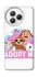 Чохол на Xiaomi Civi 5 Pro Adopt Me Pets Logo фото 1 з 1