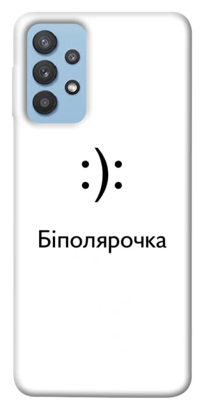 Чохол на Samsung Galaxy M32 Біполярочка фото 1 з 1