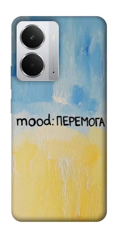 Чехол на Realme 14 Mood Peremoga фото 1 из 1