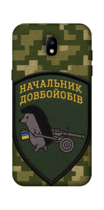 Чехол на Samsung Galaxy J5 (2017) Начальник фото 1 из 1