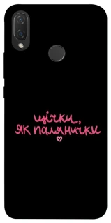 Чехол на Huawei P Smart+ (nova 3i) Щічки, як палянички фото 1 из 1