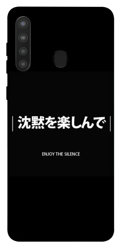 Чехол на Samsung Galaxy A21 Japanese Silence фото 1 из 1