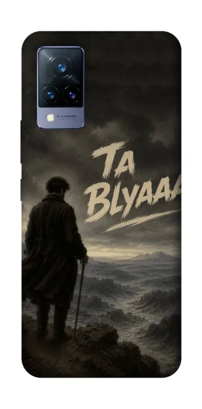 Чехол на Vivo V21 Ta Blyaaa фото 1 из 1