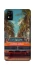 Чехол на ZTE Blade A31 Tropical car фото 1 Чехол на ZTE Blade A31 Tropical car фото 1 из 1