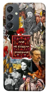 Чохол на Samsung Galaxy A24 4G Ukraine style ver.9 фото 1 з 1