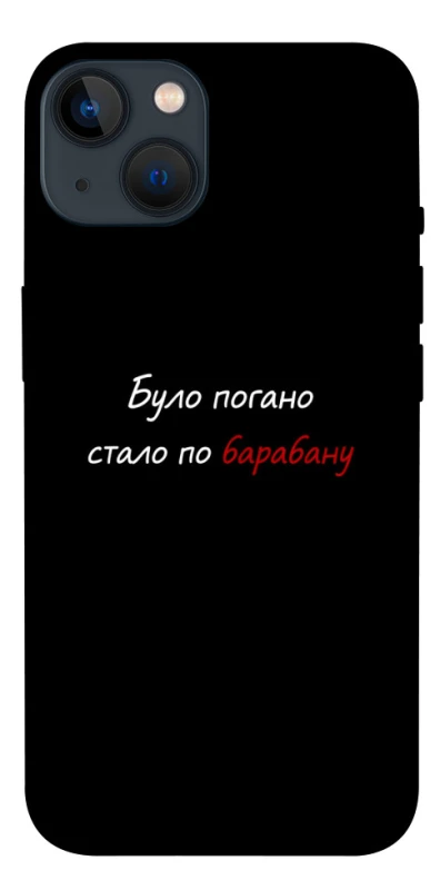 Чохол на Apple iPhone 13 (6.1") По барабану фото 1 з 1