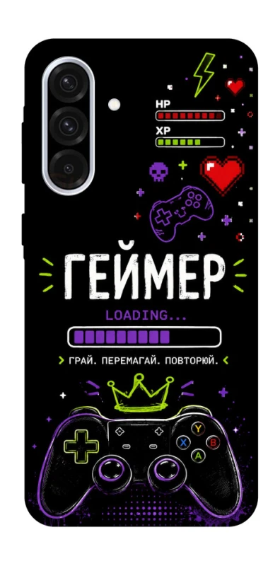 Чехол на Samsung Galaxy A36 5G Геймер фото 1 из 1