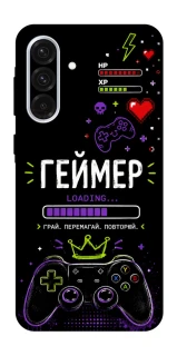 Чехол на Samsung Galaxy A36 5G Геймер фото 1 из 1