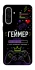 Чехол на Samsung Galaxy A36 5G Геймер фото 1 из 1
