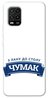 Чохол на Xiaomi Mi 10 Lite Чумак фото 1 з 1