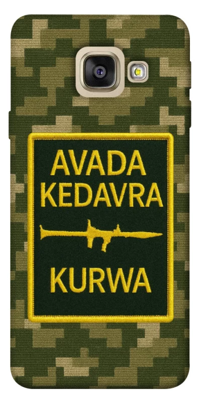 Чохол на Samsung A520 Galaxy A5 (2017) Avada Kedavra фото 1 з 1