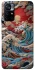Чохол на Xiaomi Poco M4 Pro 5G Japa wave ver.2 фото 1 з 1