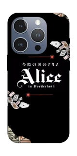 Чохол на Apple iPhone 16 Pro Alice in Borderland ver.8 фото 1 з 1
