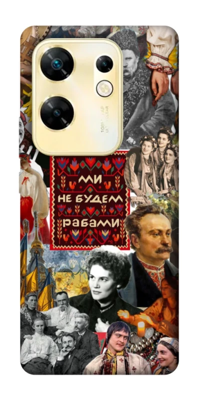 Чохол на Infinix Zero 30 4G Ukraine style ver.9 фото 1 з 1