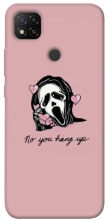 Чохол на Xiaomi Redmi 9C You hang up фото 1 з 1