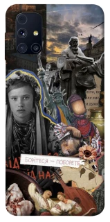 Чехол на Samsung Galaxy M31s Ukraine style ver.6 фото 1 из 1