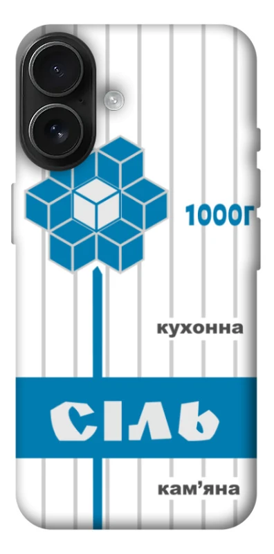 Чехол на Apple iPhone 17 (6.3") Соль фото 1 из 1