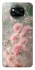 Чохол на Xiaomi Poco X3 NFC / Poco X3 Pro Flowers v26 фото 1 з 1