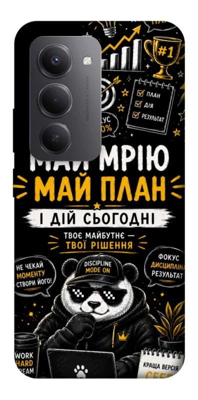 Чехол на Xiaomi Redmi 15 (EU) Май План фото 1 из 1