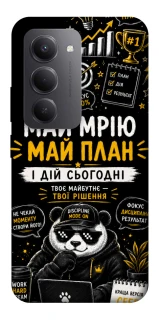Чехол на Xiaomi Redmi 15 (EU) Май План фото 1 из 1