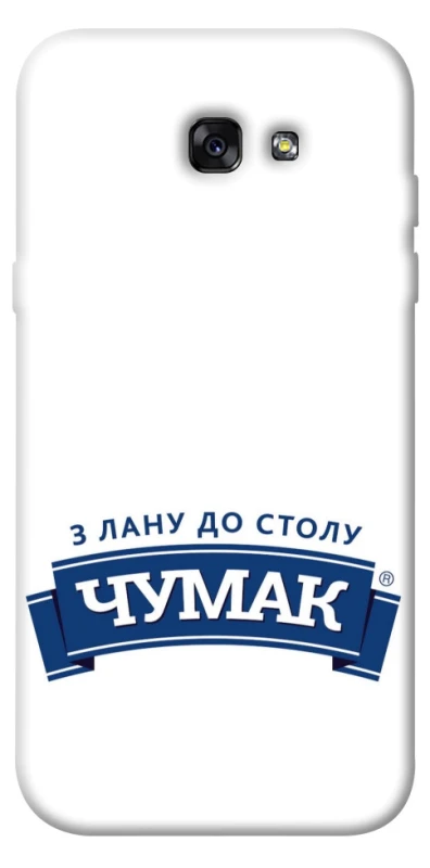 Чехол на Samsung A720 Galaxy A7 (2017) Чумак фото 1 из 1