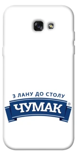Чехол на Samsung A720 Galaxy A7 (2017) Чумак фото 1 из 1