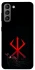 Чохол на Samsung Galaxy S21 Berserk Red Logo фото 1 з 1