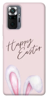Чохол на Xiaomi Redmi Note 10 Pro Easter ver.1 фото 1 з 1