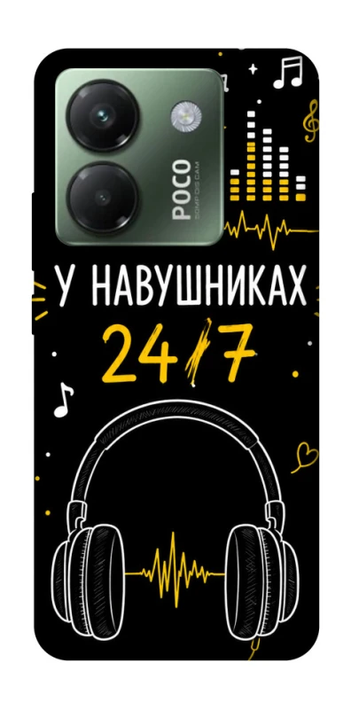 Чохол на Xiaomi Poco M7 pro 5G 24/7 фото 1 з 1