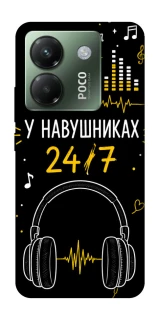 Чехол на Xiaomi Poco M7 pro 5G 24/7 фото 1 из 1