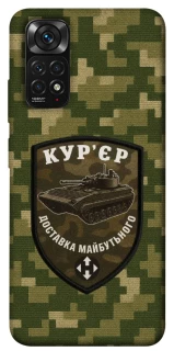 Чохол на Xiaomi Redmi Note 11 (Global) / Note 11S Кур'єр фото 1 з 1