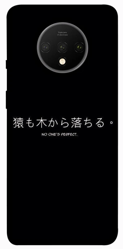 Чехол на OnePlus 7T Japanese Perfect фото 1 из 1