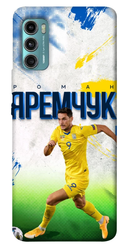 Чохол на Motorola Moto G60 Яремчук №9 фото 1 з 1