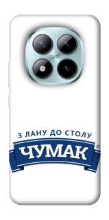 Чохол на Xiaomi Redmi Note 15 Pro+ 5G Чумак фото 1 з 1