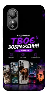 Чохол на ZTE Blade L220 Дизайн Клієнта фото 1 з 1