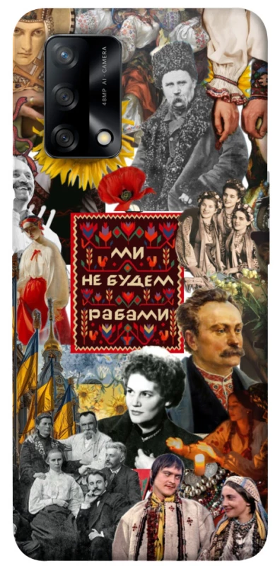 Чохол на Oppo A74 4G Ukraine style ver.9 фото 1 з 1