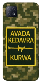 Чохол на Oppo A72 5G / A73 5G Avada Kedavra фото 1 з 1