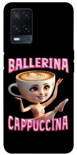 Чохол на Oppo A54 4G Ballerina Capuchina фото 1 з 1