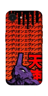 Чехол на Apple iPhone 17e (6.1") Евангелион фото 1 из 1