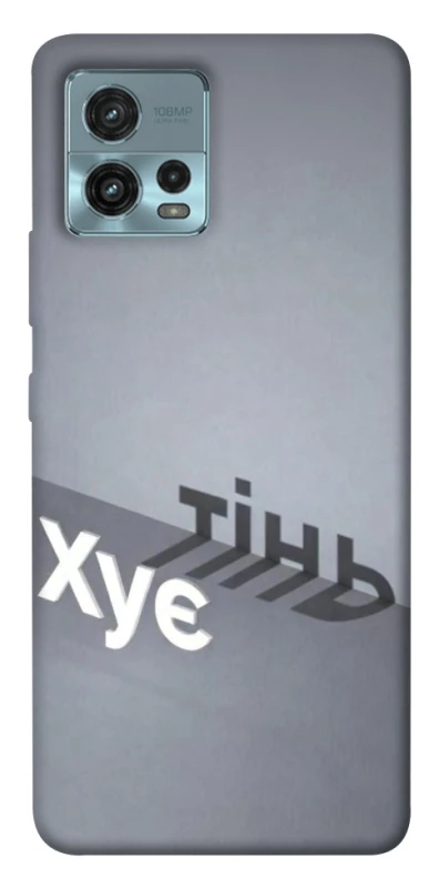 Чехол на Motorola Moto G72 Тінь фото 1 из 1