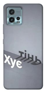 Чохол на Motorola Moto G72 Тінь фото 1 з 1