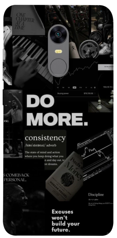 Чехол на Xiaomi Redmi 5 Plus / Redmi Note 5 (Single Camera) Do more фото 1 из 1