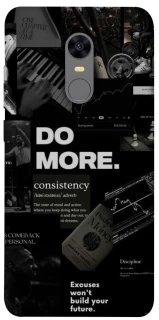 Чохол на Xiaomi Redmi 5 Plus / Redmi Note 5 (Single Camera) Do more фото 1 з 1