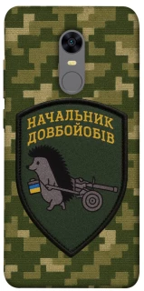 Чохол на Xiaomi Redmi 5 Plus / Redmi Note 5 (Single Camera) Начальник фото 1 з 1